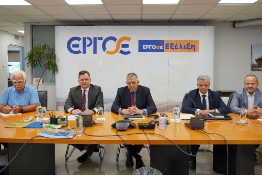 ΕΡΓΟΣΕ